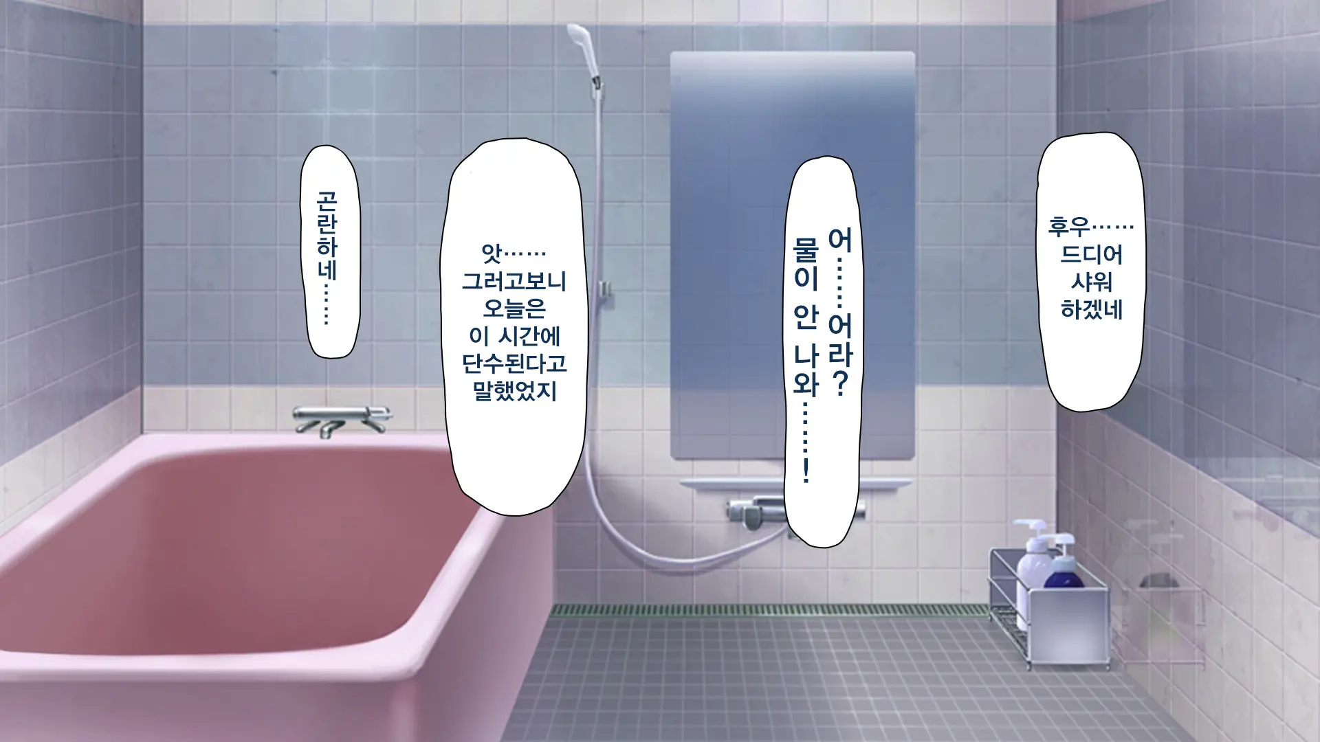Hitome Misereba Yari Houdai ~Onna O Miryou Suru Norowareta Chinpo~